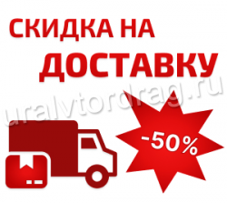 Обратите внимание